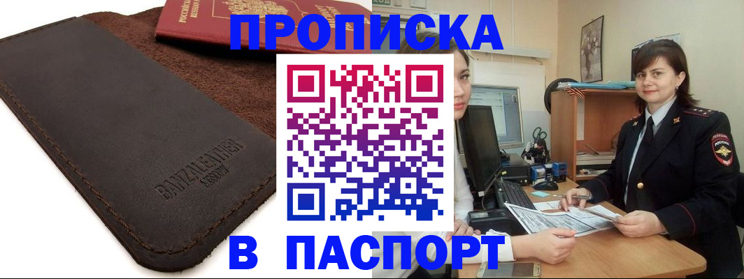 найти адрес прописки в Мамадыше